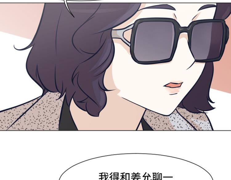 第46话 太阳一样的人74