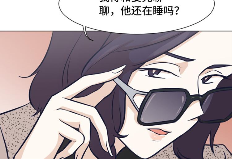 第46话 太阳一样的人75
