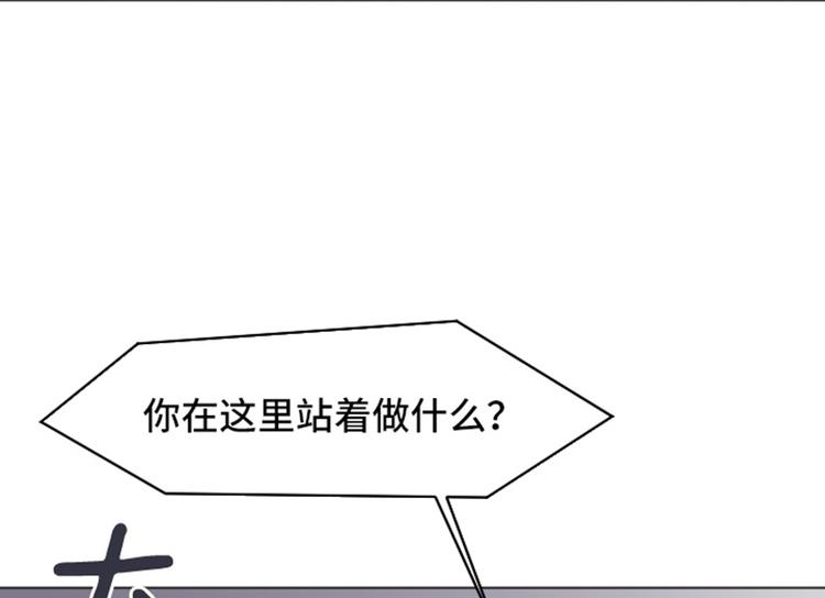 第46话 太阳一样的人81