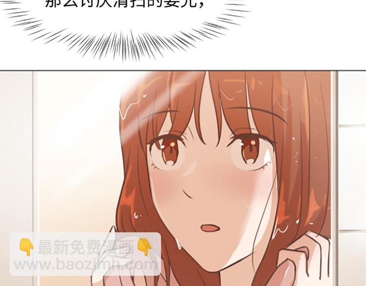 第76话我希望你能永远在我身边14