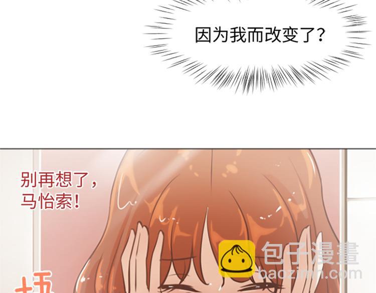 第76话我希望你能永远在我身边16