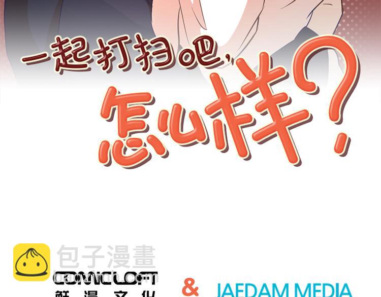 第76话我希望你能永远在我身边2
