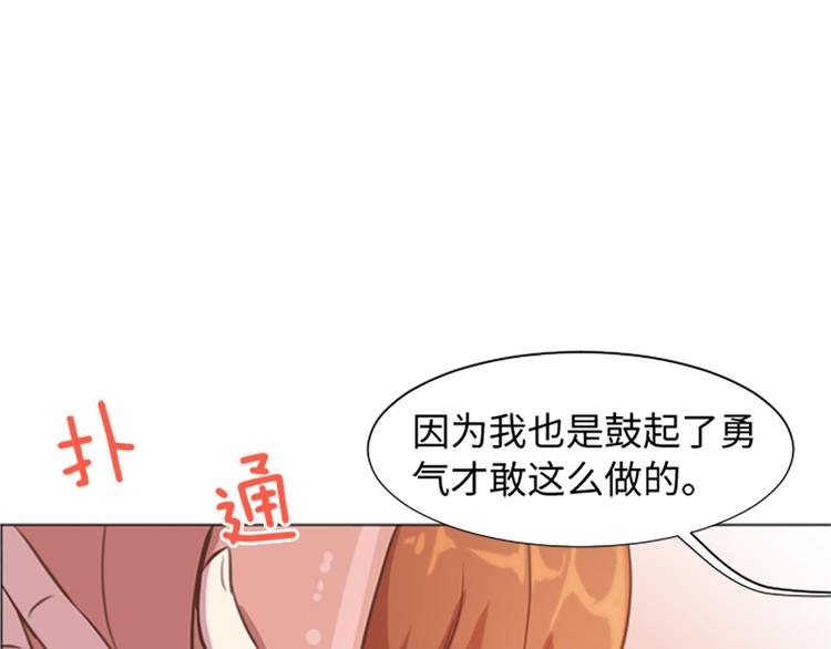第76话我希望你能永远在我身边42