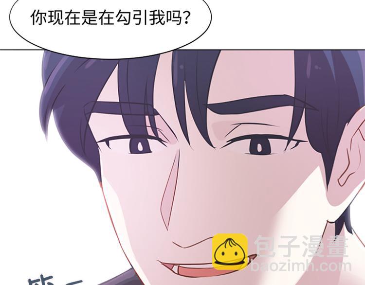 第76话我希望你能永远在我身边54