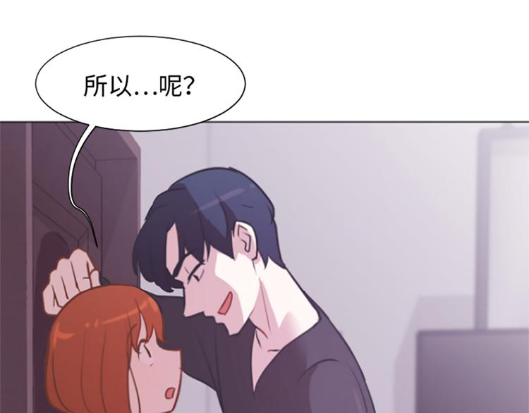 第76话我希望你能永远在我身边63