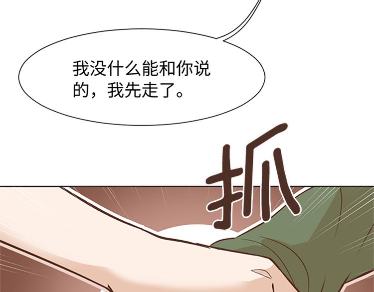 第78话 晚餐约定100