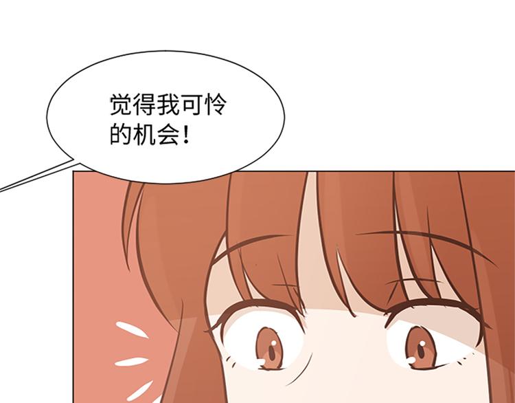 第78话 晚餐约定110