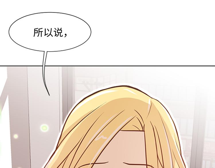 第78话 晚餐约定113