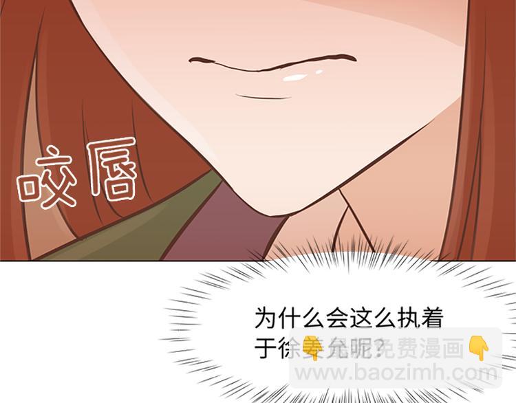 第78话 晚餐约定117