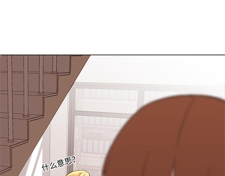 第78话 晚餐约定127