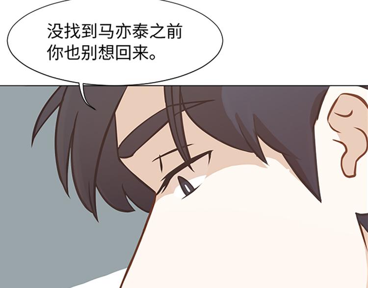 第78话 晚餐约定14