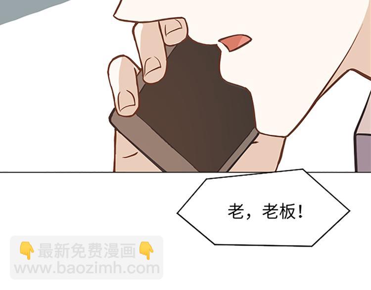 第78话 晚餐约定15