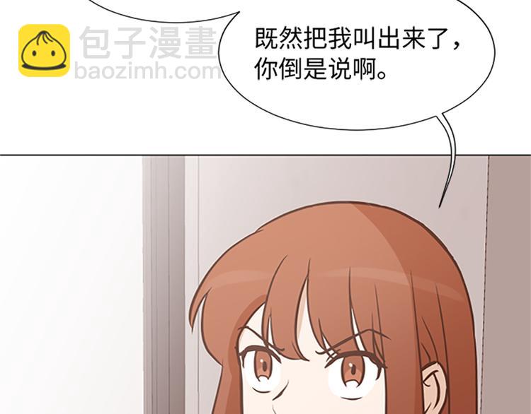 第78话 晚餐约定27