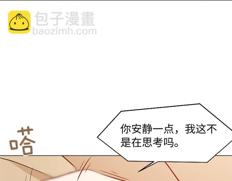 第78话 晚餐约定30