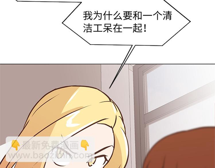 第78话 晚餐约定33