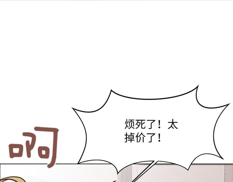 第78话 晚餐约定36