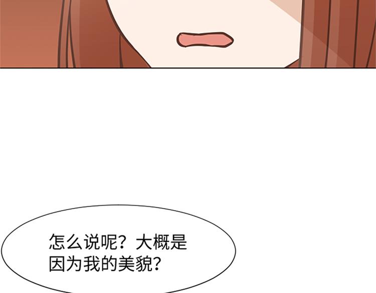 第78话 晚餐约定43