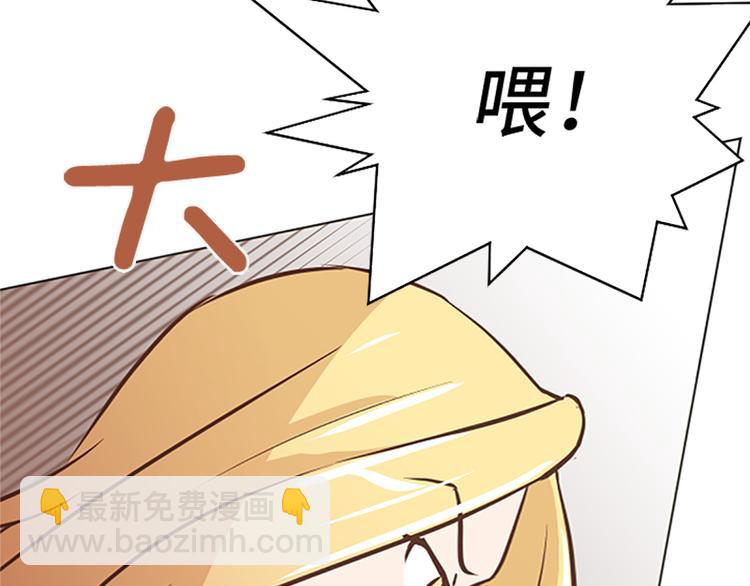 第78话 晚餐约定52