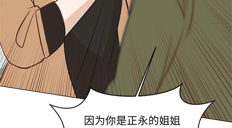 第78话 晚餐约定60
