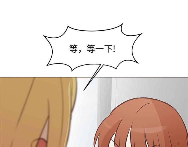 第78话 晚餐约定64