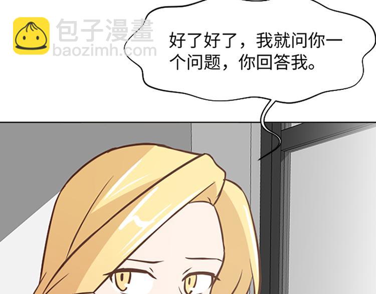 第78话 晚餐约定67