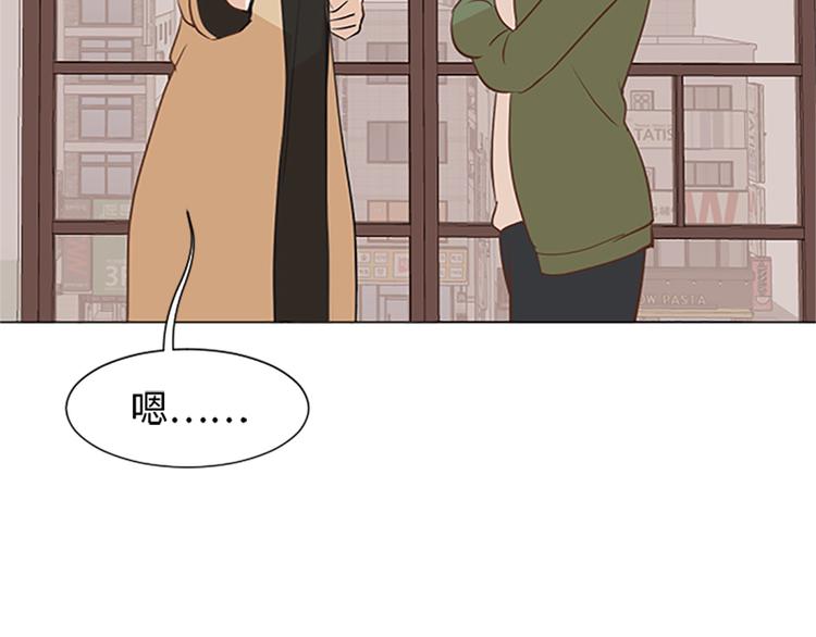 第78话 晚餐约定71