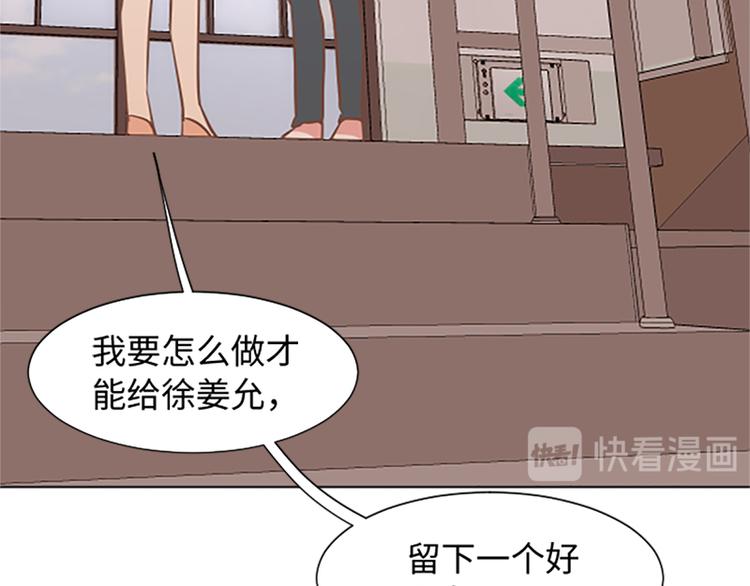 第78话 晚餐约定74