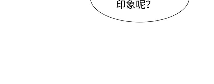 第78话 晚餐约定75