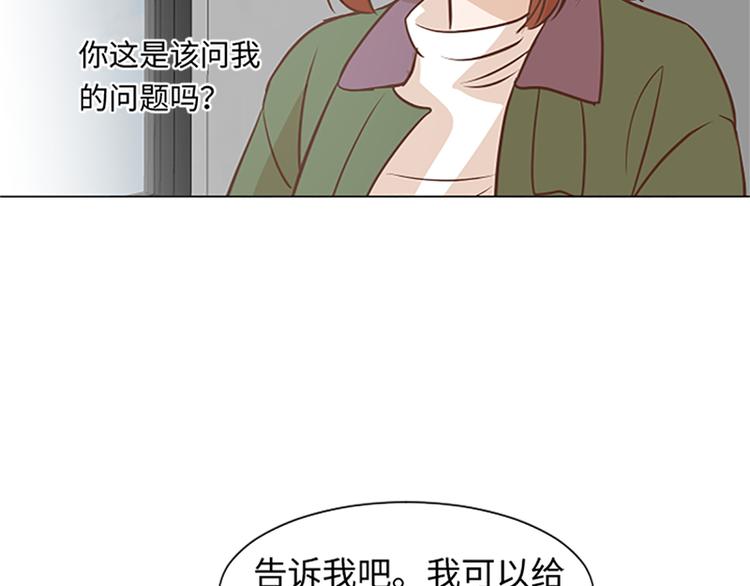 第78话 晚餐约定77