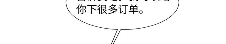 第78话 晚餐约定78