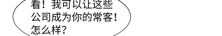 第78话 晚餐约定81