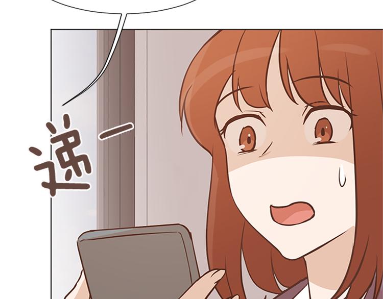 第78话 晚餐约定82