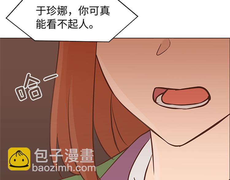 第78话 晚餐约定85
