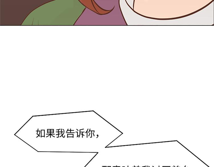 第78话 晚餐约定86