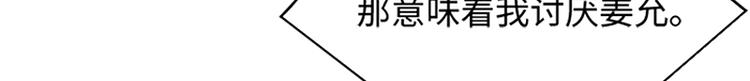 第78话 晚餐约定87