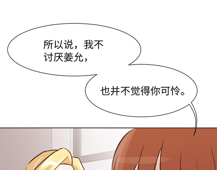 第78话 晚餐约定97