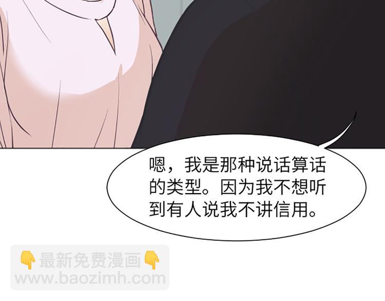 第80话 欲擒故纵的女人10