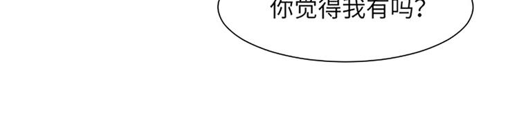第80话 欲擒故纵的女人101