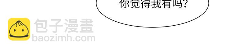 第80话 欲擒故纵的女人105