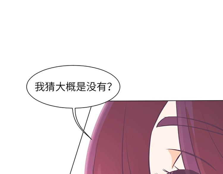 第80话 欲擒故纵的女人106