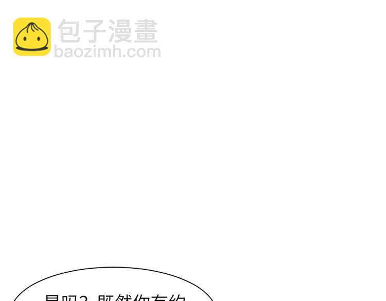 第80话 欲擒故纵的女人17