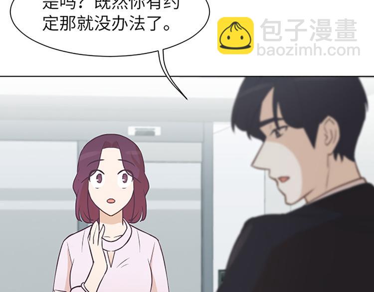 第80话 欲擒故纵的女人18