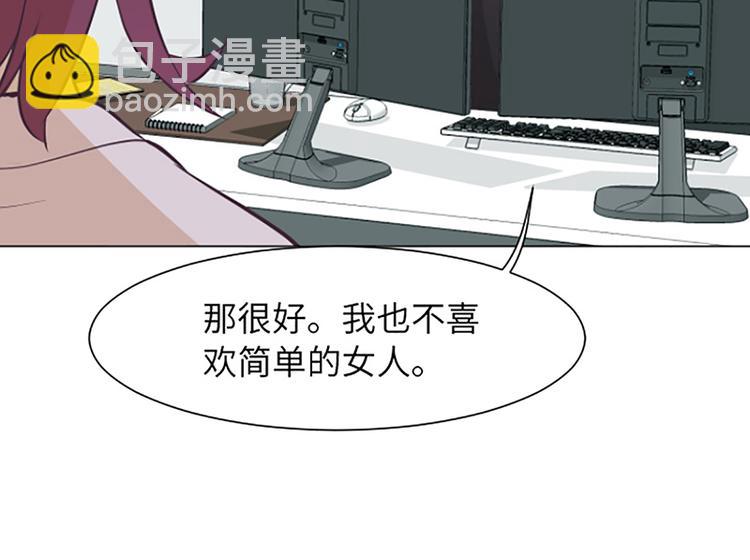 第80话 欲擒故纵的女人22