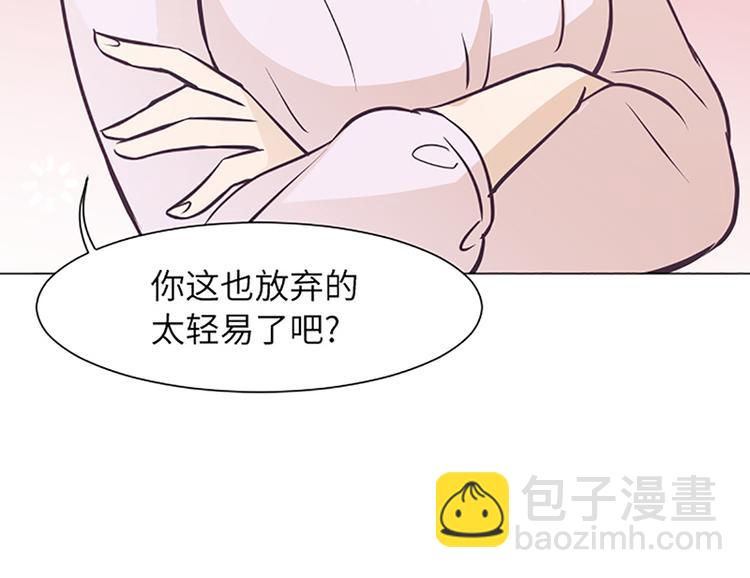 第80话 欲擒故纵的女人25