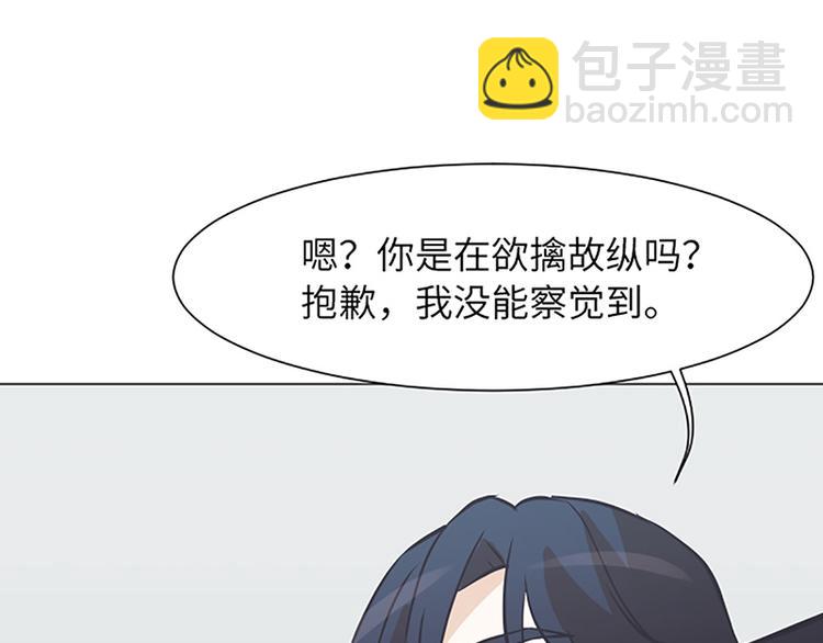 第80话 欲擒故纵的女人26