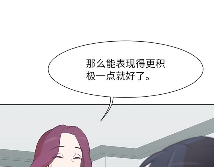 第80话 欲擒故纵的女人35