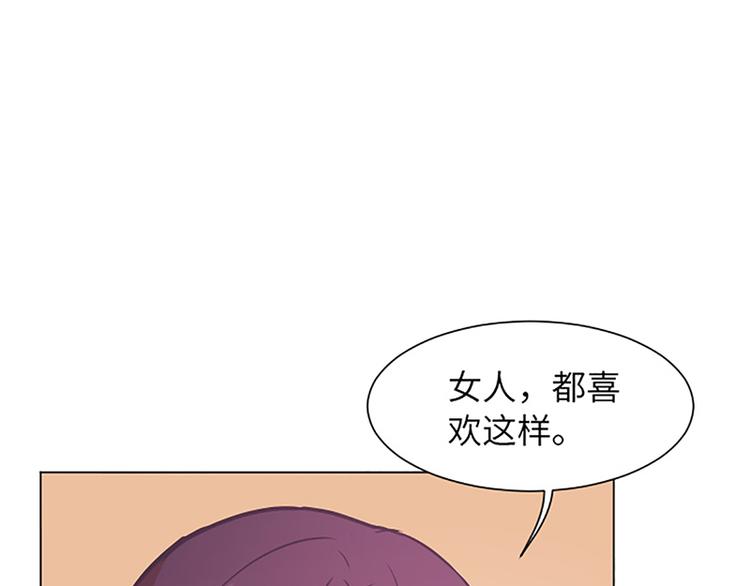 第80话 欲擒故纵的女人38