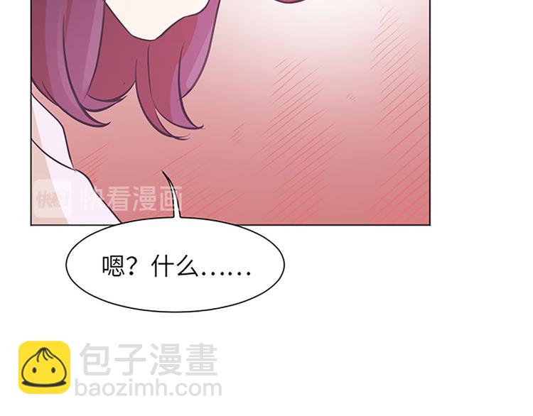 第80话 欲擒故纵的女人45