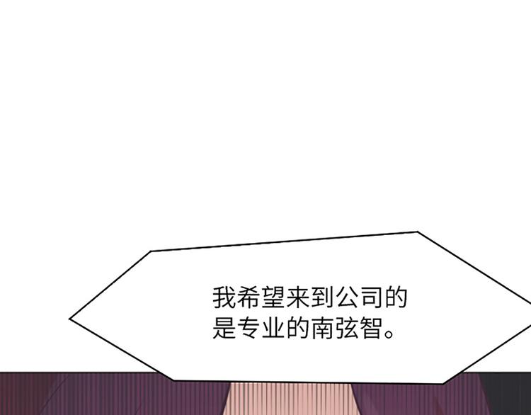 第80话 欲擒故纵的女人53