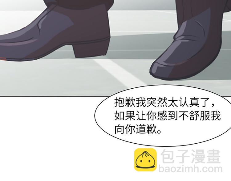 第80话 欲擒故纵的女人60